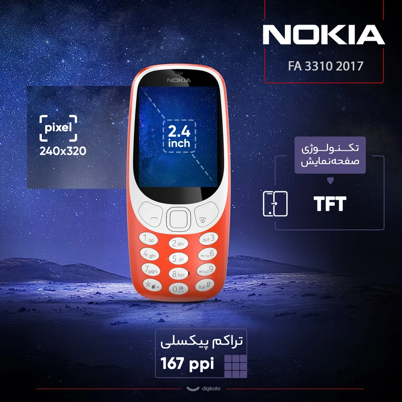 318e90a04a063d581523830e981974d57f20cb54_1732533376